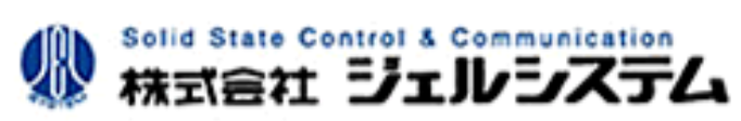 株式会社ジェルシステムのロゴ画像