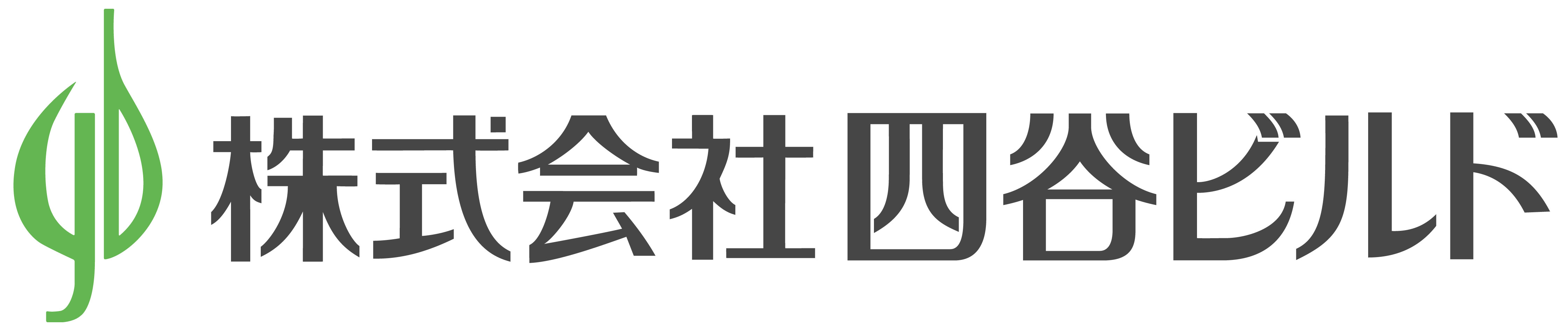 株式会社四谷ビルドのロゴ画像